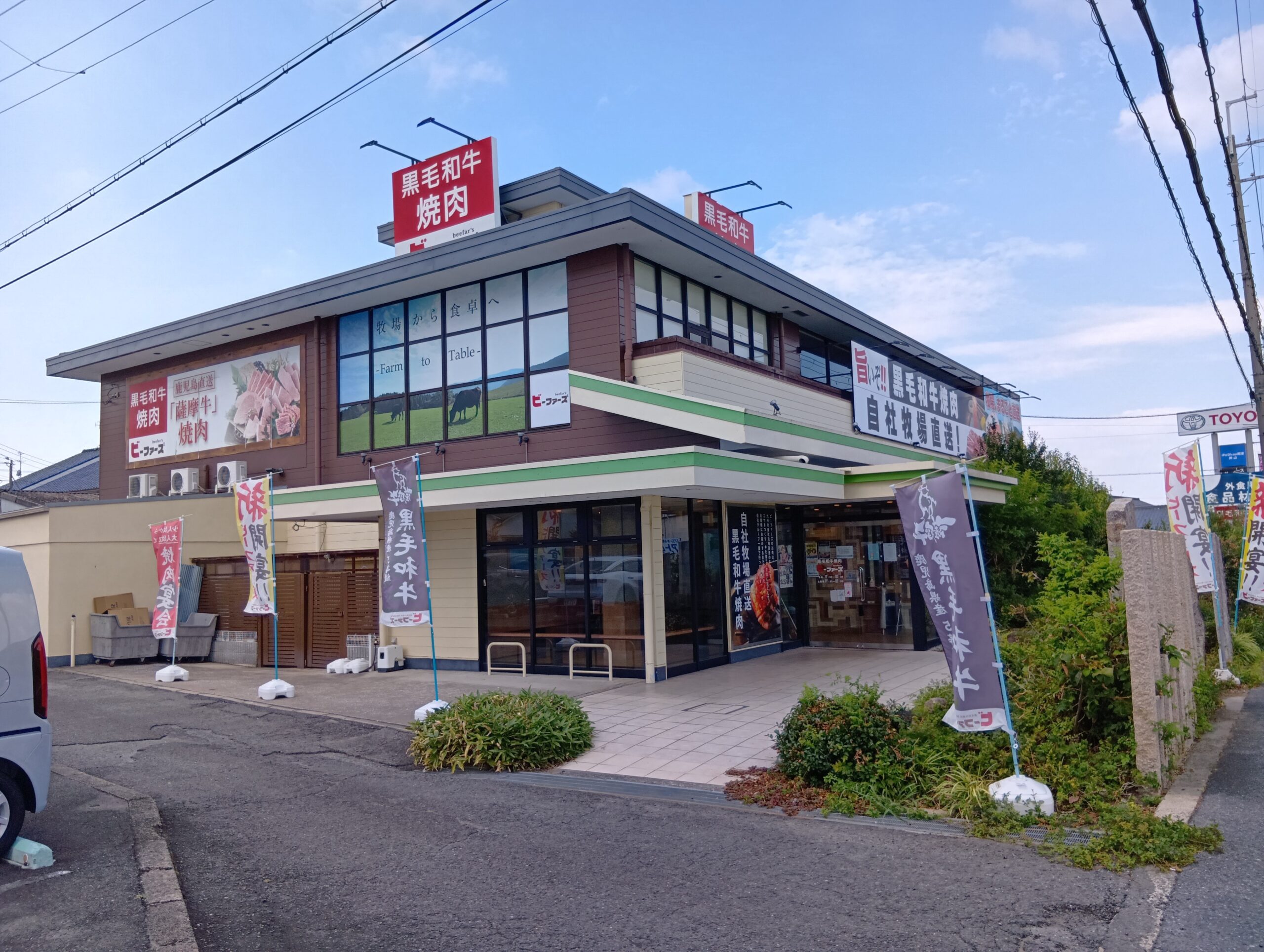 ベビーカーOK&座敷あり!「ビーファーズ さやま牧場」で家族焼肉ランチ