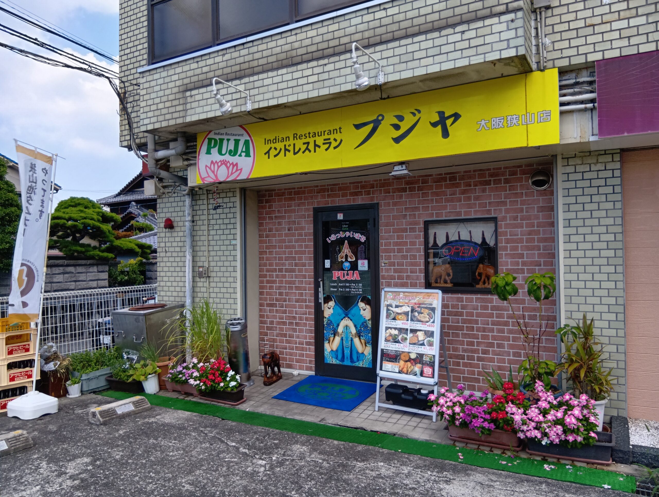 【地元目線】プジャ 大阪狭山店は子連れOK？<span class="em-red">辛さ調整◎・全席禁煙・貸切可</span>のインド料理