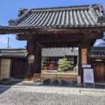 映画『燃えよ剣』ロケ地｜興正寺別院（重要文化財）で感じる寺内町の歴史