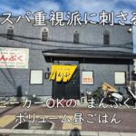 コスパ重視派に刺さる！ベビーカーOKの焼肉「まんぷく」肉質の良さと新鮮なホルモン