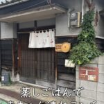 個室でほっこり！「せいろカフェ さくらんぼ」の蒸しごはんで赤ちゃん連れランチ