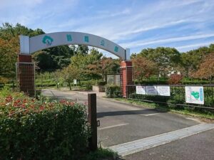 錦織公園 入口