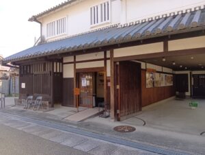 じないまち交流館