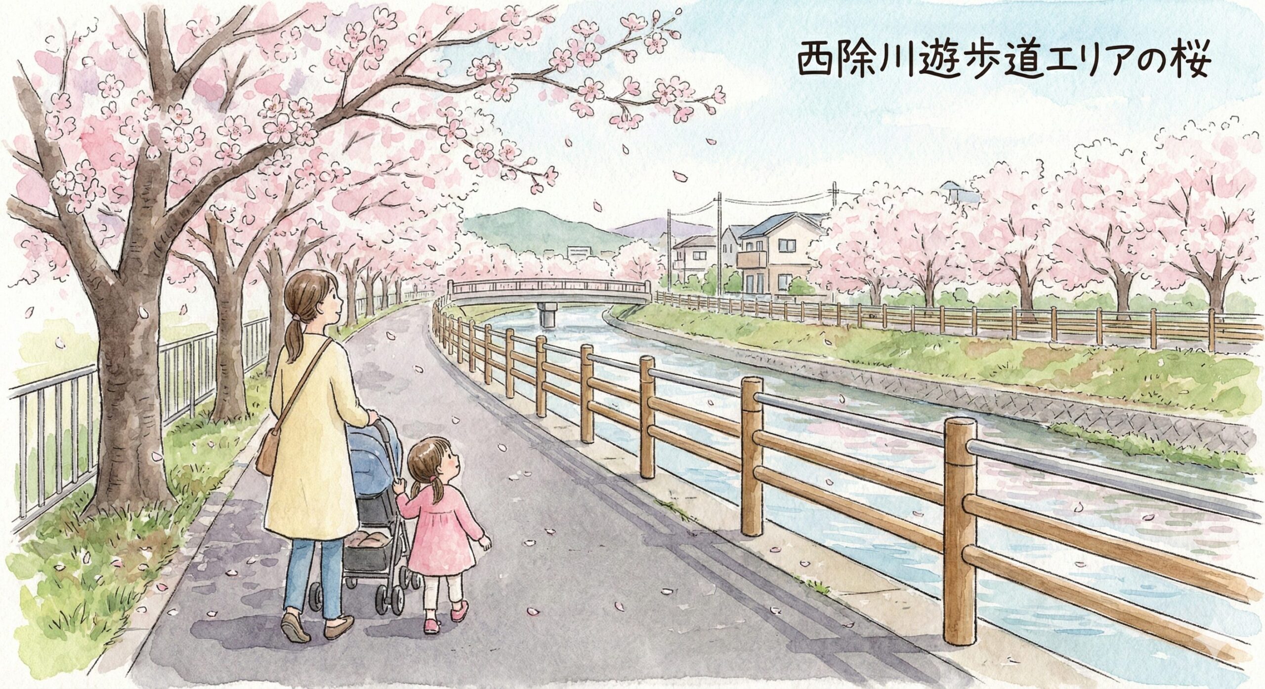 西除川遊歩道エリアの桜|ベビーカー散歩はここ!天美西公園〜市民運動広場の歩き方(松原)